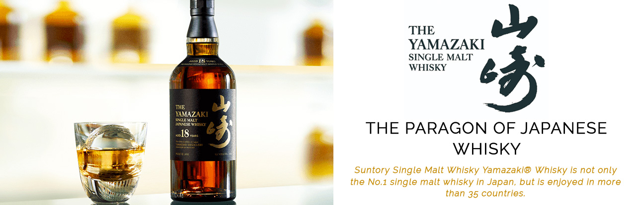 The Yamazaki Japanese Whisky